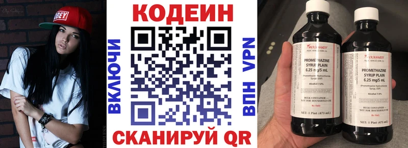закладки  OMG маркетплейс  Кодеин напиток Lean (лин)  Заринск 