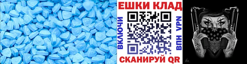 Экстази mix  купить наркотики цена  Заринск 
