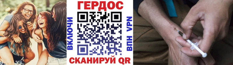 ГЕРОИН афганец  Заринск 