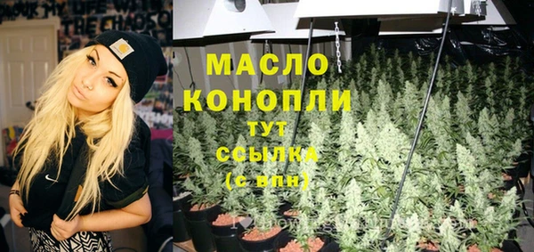 спайс Володарск