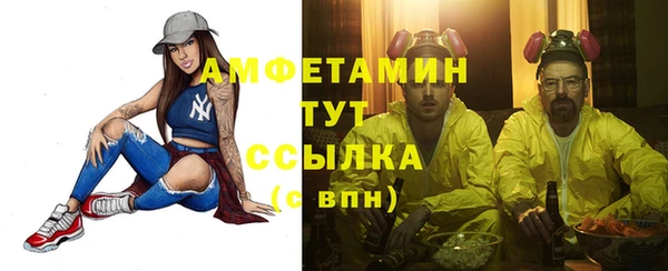 спайс Володарск