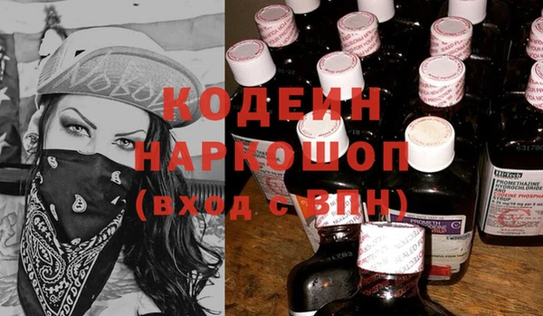 спайс Володарск