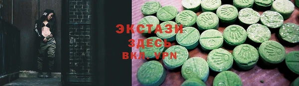 apvp Волосово