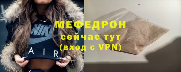 спайс Володарск