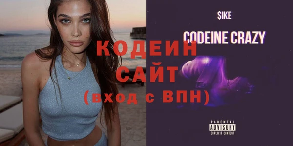 спайс Володарск