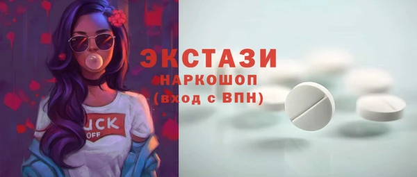 спайс Володарск