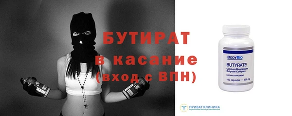 apvp Волосово