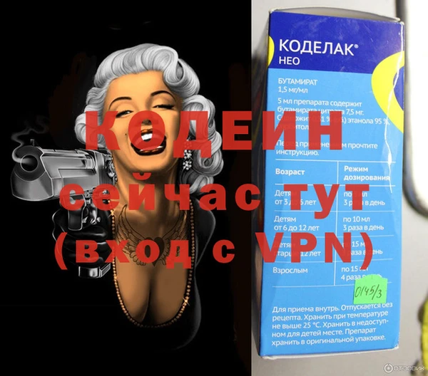 apvp Волосово