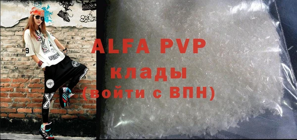 меф VHQ Бугульма