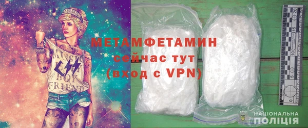 ALPHA PVP Бородино