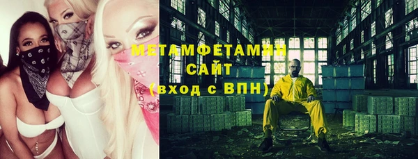 спайс Володарск