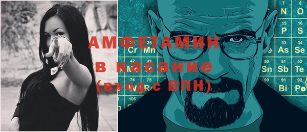 спайс Володарск