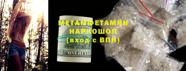 хмурый Волоколамск