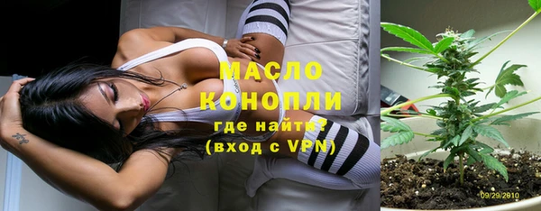 спайс Володарск