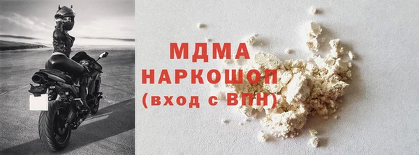 apvp Вяземский