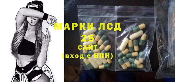 спайс Володарск