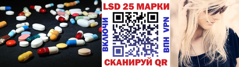 купить наркотик  Заринск  kraken tor  Лсд 25 экстази ecstasy 