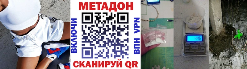 магазин продажи наркотиков  Заринск  МЕТАДОН methadone 
