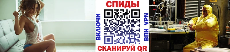 Первитин Methamphetamine  Заринск 