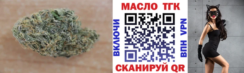 купить наркоту мега маркетплейс Дистиллят ТГК жижа Заринск