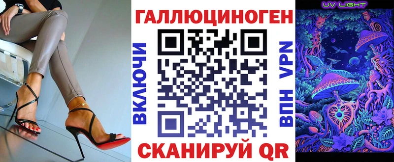 Псилоцибиновые грибы ЛСД  маркетплейс Telegram  Заринск 